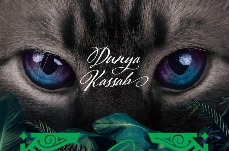 Estudante da REE, atendida pelo CEAM/AHS, lança livro “O Descendente de Ameryth”